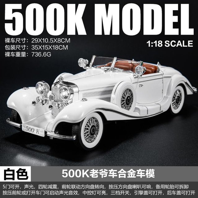 Linyi toy car Mercedes Benz 500K Roadster, Modellauto, 1:18, Metall, ab 14 Jahren - Bild 1