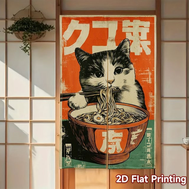 VIKAMA Türvorhang mit japanischem Vintage-Katzen-Ramen-Muster in Multicolour, dekorativer semi-transparenter Raumteiler für Küche und Badezimmer - Bild 1