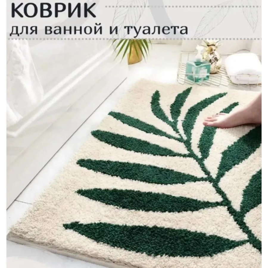 SEEQS Badezimmerteppich aus Mikrofaser mit tropischen Blättern, rutschfeste und saugfähige Badematte, B/B: 60 x 40 cm, Multicolour - Bild 4