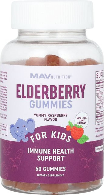MAV Nutrition Holundergummis Himbeere 60 Stück - Bild 1