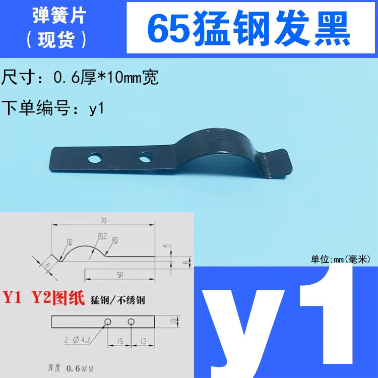 10 Stück FINEWE Federclips aus Edelstahl mit festem Blech als elastische Flachdraht-Bogen-Clip-Feder für Schraubenlöcher - Bild 2