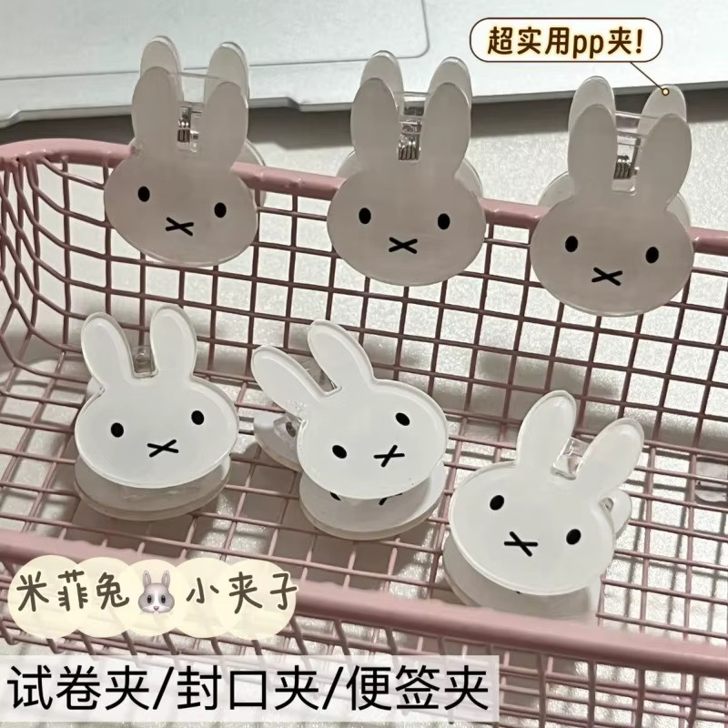 Miffy Kaninchen Notizclip aus Acryl und PP für Schüler und kreative Anwendungen - Bild 2