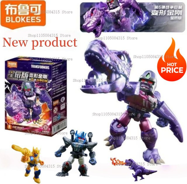 Blokees Transformers Transformation Megatron Mini Blind Box, Einzelfigur - Bild 1