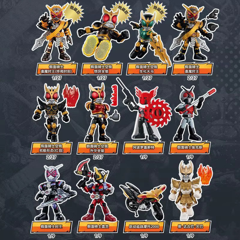 BLOKEES Kamen Rider Starlight Edition Vol.5, Bausteinfigur, Einzelfigur - Bild 4