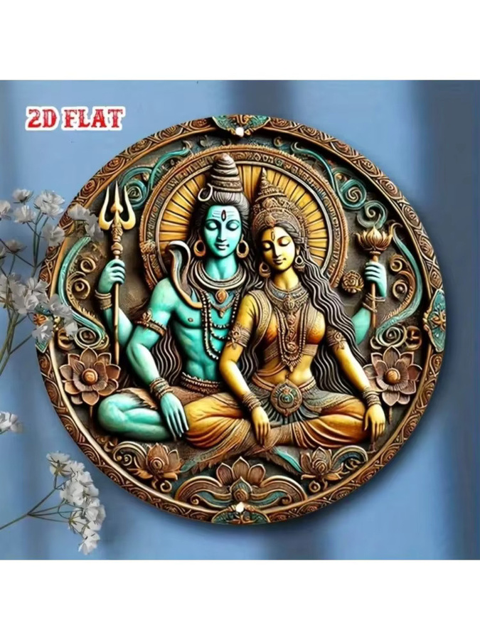 Lord Shiva Metallschild Wanddekoration von CIFBUY, B/H: 20 x 20 cm - Bild 3