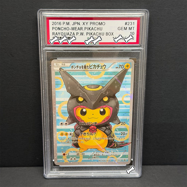 Keeppley PTCG DIY Pikachu Rayquaza P.W. Pikachu Box, Spielzeug - Bild 1