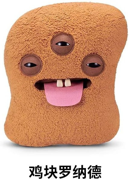 Yiran toy Fuggler Biggfugg 2, Plüschtiere, ab 12 Jahre - Bild 1