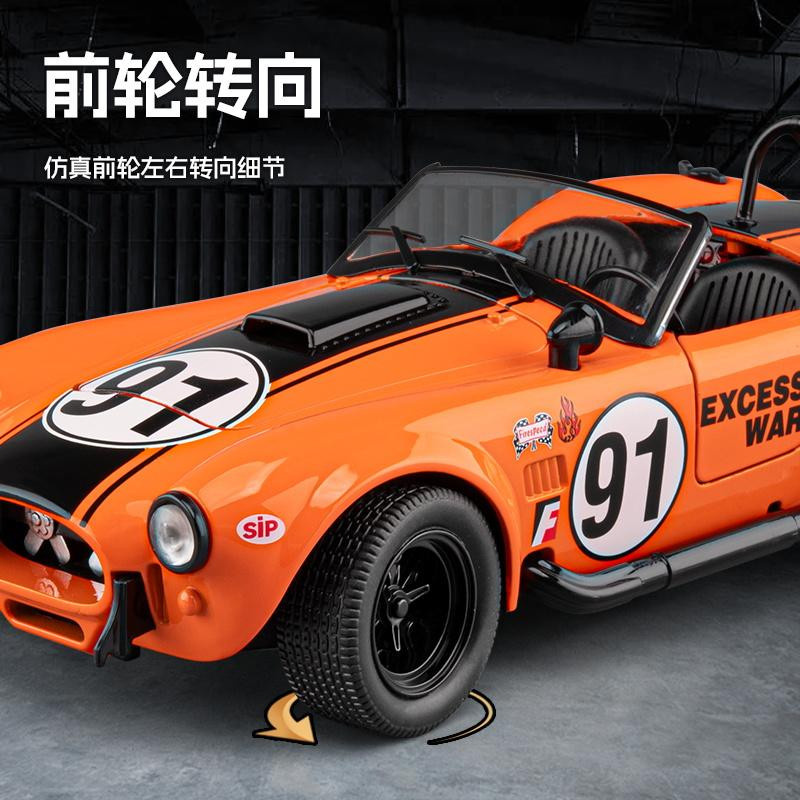 Shelby Cobra 427 #91 Rennreplika, Modellauto, 1:22, Metall, grau, ab 14 Jahren - Bild 2