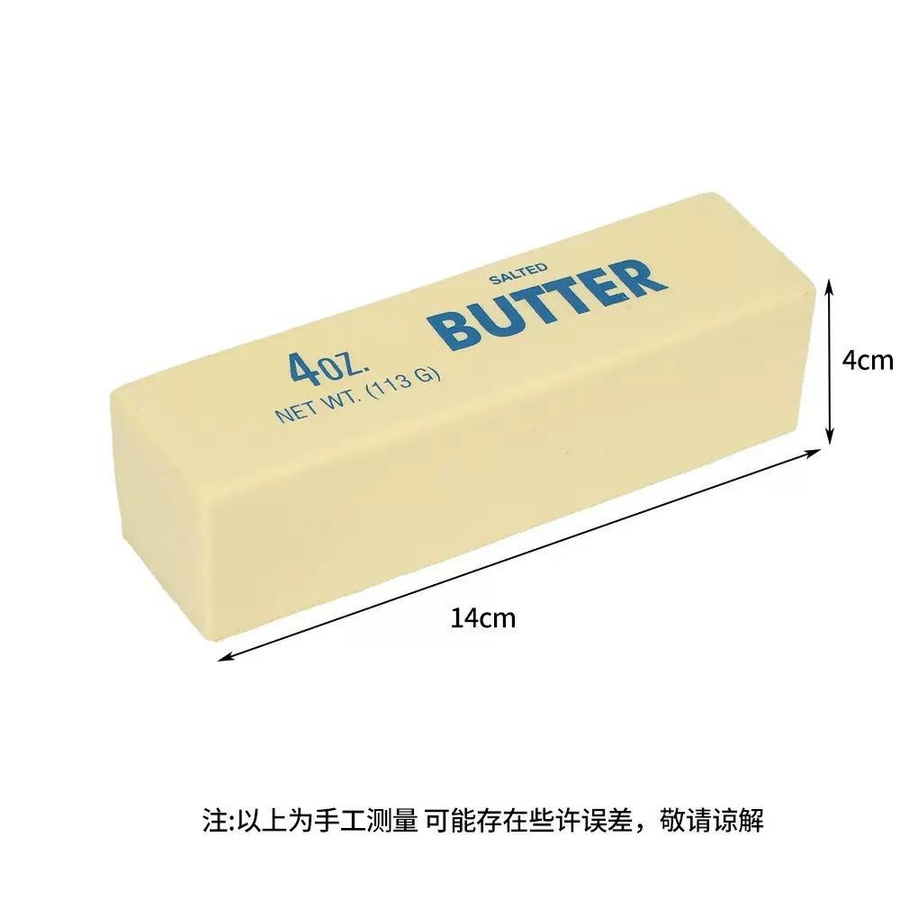 Yiran toy 1 Butter-Stück Squishy Spielzeug langsam aufsteigend Knetspielzeug - Bild 2
