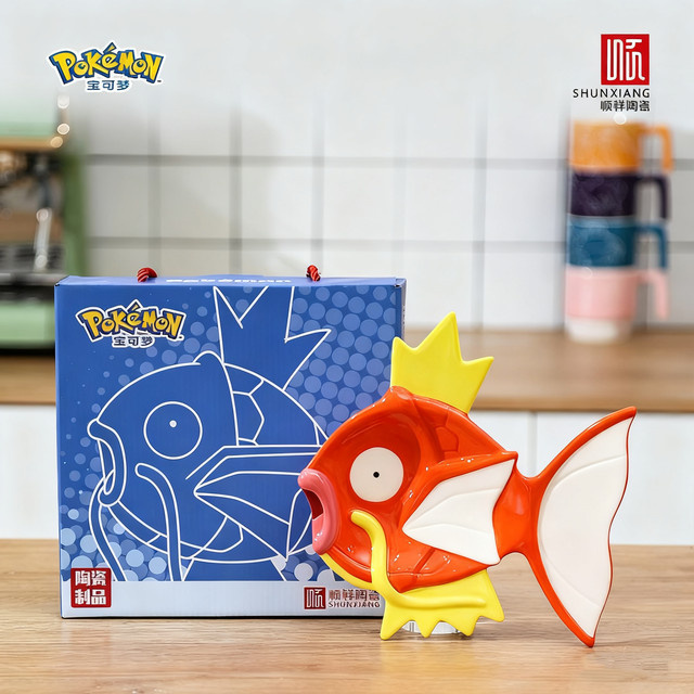 SHUNXIANG Pokémon Magikarp Keramik-Essteller mit 3D-Relief aus Porzellan - Bild 1