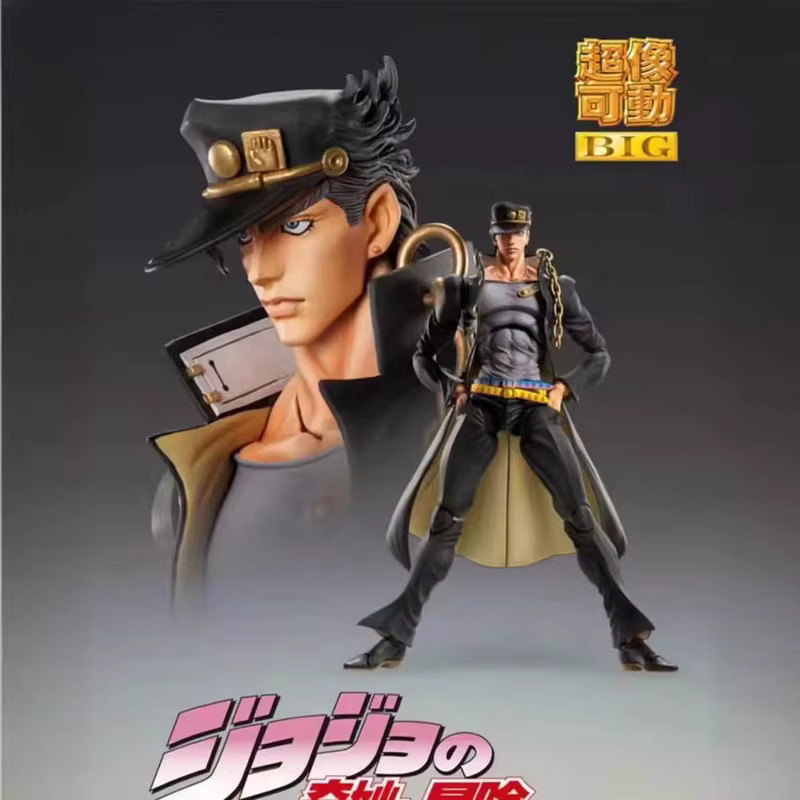 Bandai JoJo Bizarre Adventure Jotaro Kujo Super Action Statue Star Platinum, Sammelfigur, 25 cm - Bild 3