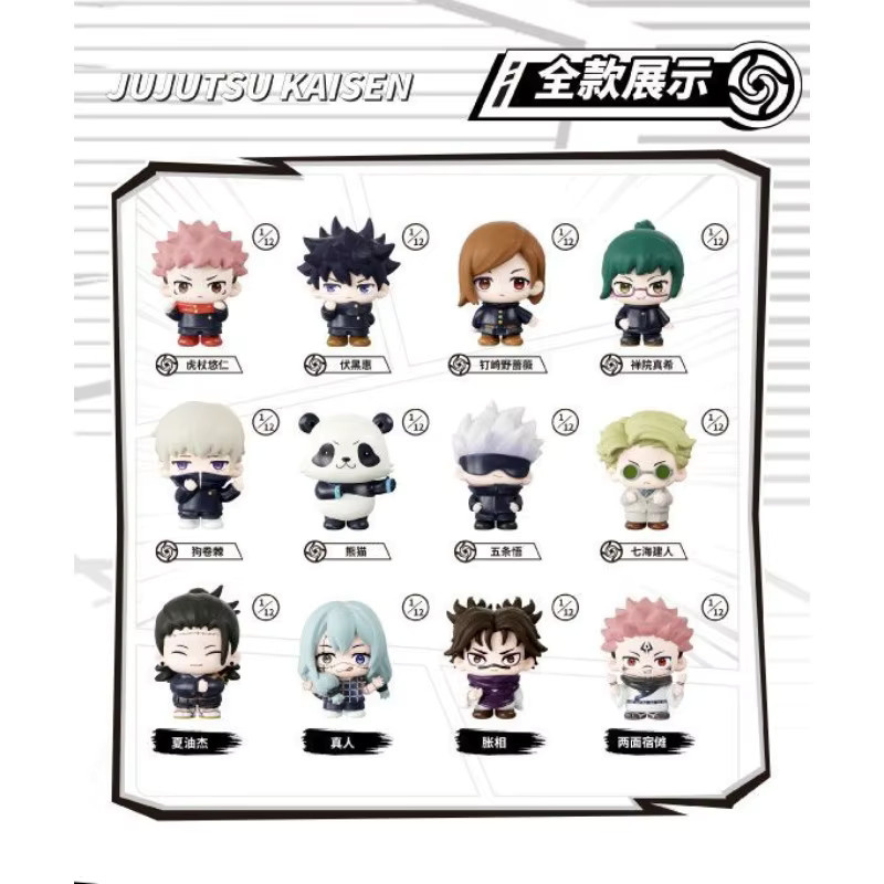 Bandai Spell Back to Zhan Meng Play Peripheral Blind Box Figur, Einzelfigur - Bild 3