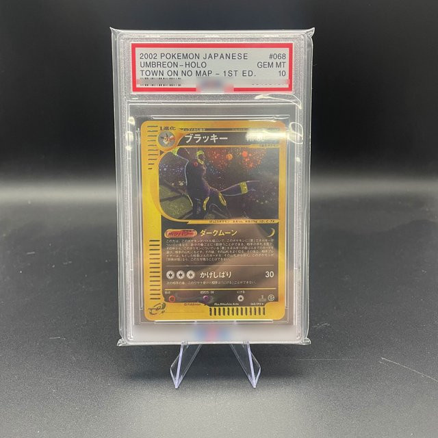 Keeppley Pokémon Umbreon, Sammelkarte, Englisch - Bild 1