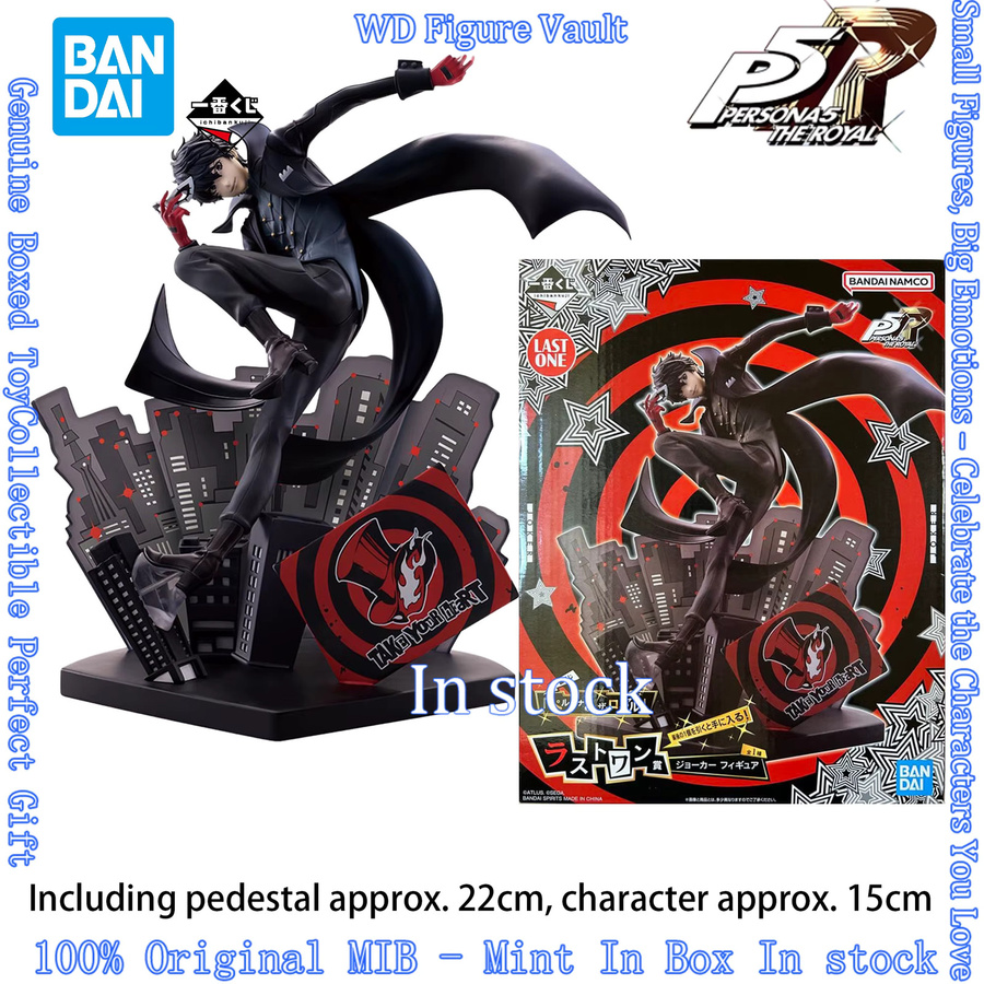 Bandai Persona 5 The Royal Amamiya Ren JOKER Akechi Goro CROW Figuren - Bild 2