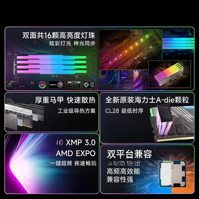 DDR5 Desktop-Arbeitsspeicher Set mit RGB-Lichtleiste und schwarzer Klinge, 6000 MHz, Farbe: Schwarz - Bild 4
