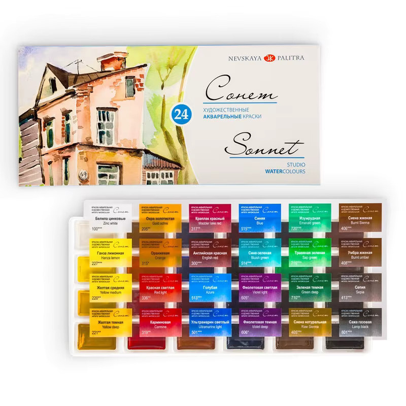 White Nights Russia White Nights Solid Watercolor Paints Multicolour Wasserfarben in Künstlerqualität mit 24 Farben - Bild 4