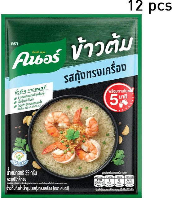 Knorr Instant Reissuppe Porridge Garnelen Knoblauch 12 x 35 g - Bild 1