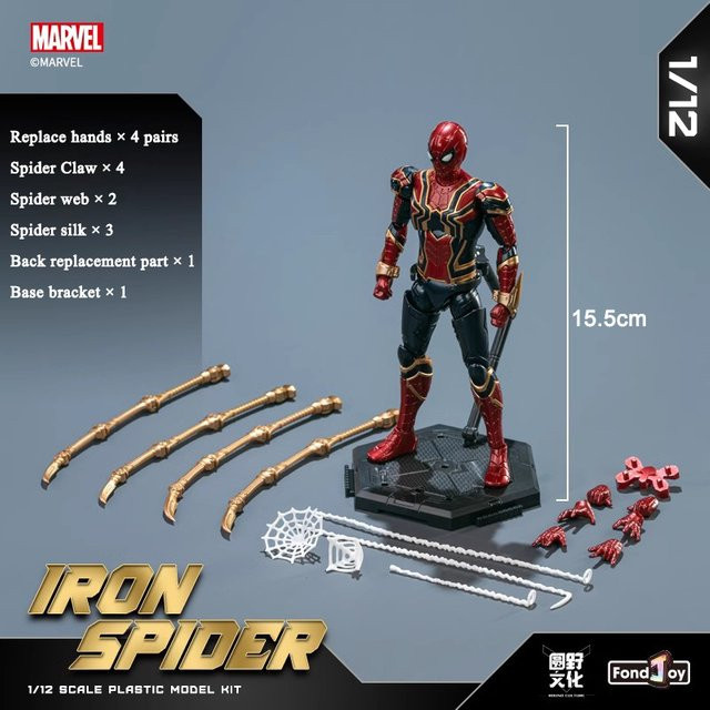 FondJoy Marvel Iron Spider-Man, Figur Modell Bausteine, Einzelfigur - Bild 1