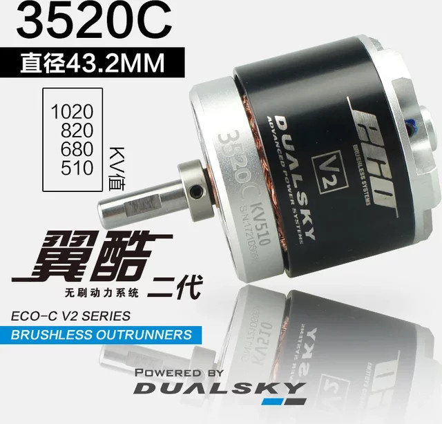 DUALSKY Motor ECO 3520C, bürstenlos, Außenrotor, Metall, Schwarz - Bild 1