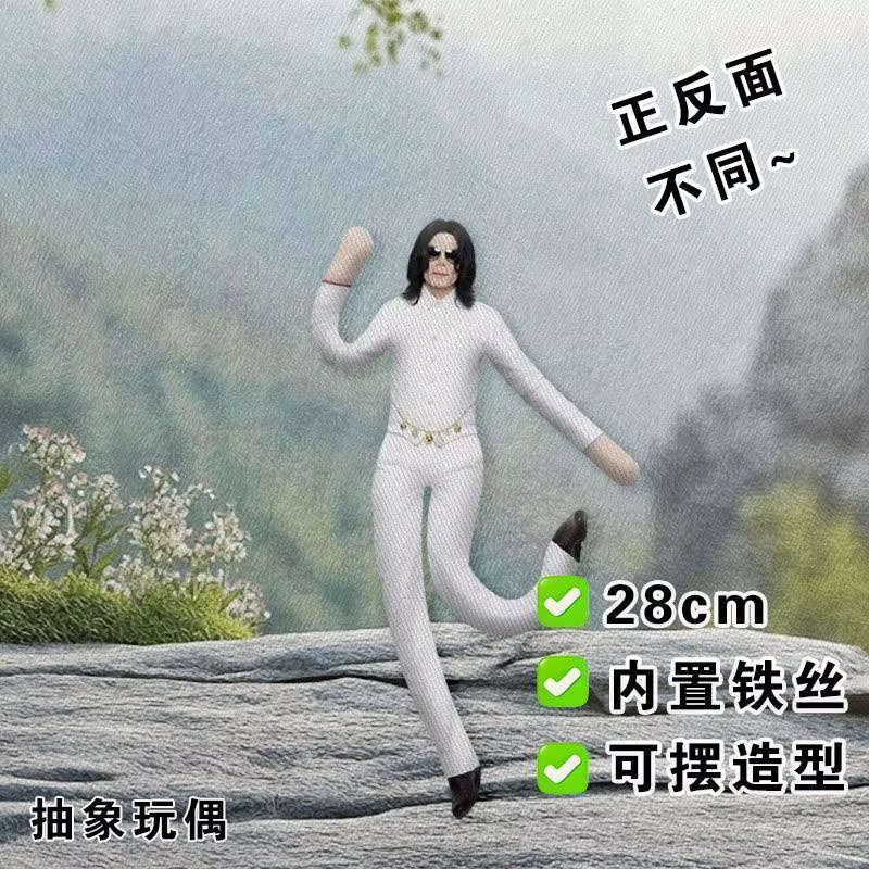 52TOYS Michael Jackson Anime-Puppe, Plüsch, 6-teiliges Set, ab 18 Jahren - Bild 6