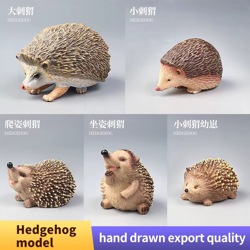 XIALIBAOMOWAN Wildlife World Simulation Igel-Tierset, Actionfiguren-Spielzeug - Bild 2