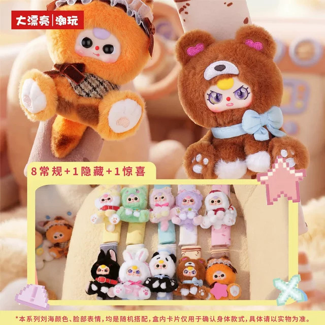 52TOYS Baby Drei-Sitzgurt-Schulterpolster-Serie, Vinyl-Puppe, Einzelfigur - Bild 1