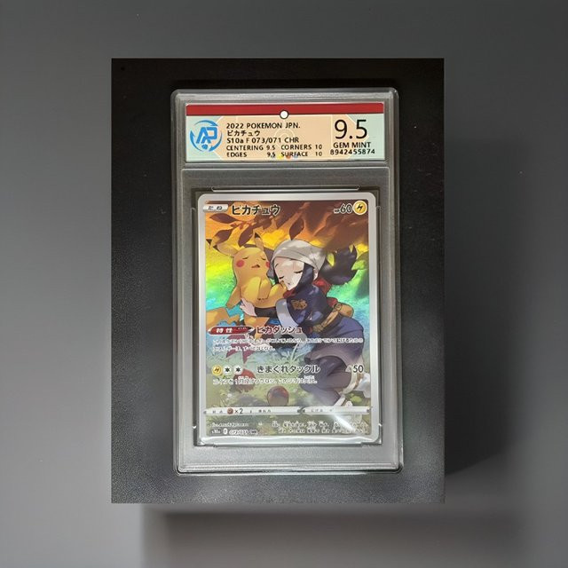 TAKARA TOMY Pokémon, PTCG-Karten, japanische Version - Bild 1