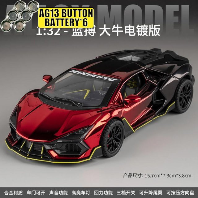 Linyi toy car Lamborghini Revuelto, Modellauto, 1:32, Metall, ab 18 Jahre - Bild 1