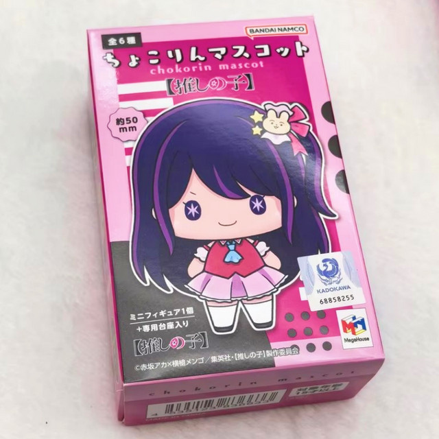 Bandai Oshi No Ko Hoshino Ai & Arima Kana Aquamarin Minifiguren Blind Box - Bild 1