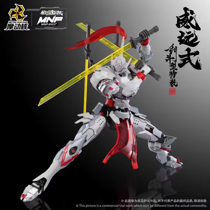 MOTOR NUCLEAR Wei Yuan-Style Sword-Fighting Alloy Joint Mecha Model Kit, Action Figure - Bild 3
