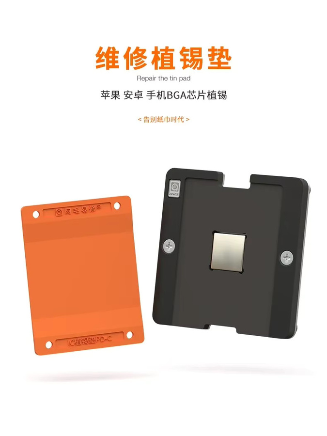 AMAOE PD-C Planting Tin Pad Universelle magnetische BGA Reballing Plattform Silikon Matte für iPhone 6-15 CPU IC Rework - Bild 2