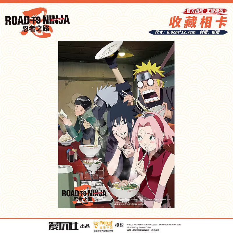 XINGHEDONGMAN Naruto Road to Ninja Fotopapier mit Kakashi, Sakura, Sasuke und Might Guy in Multicolor - Bild 4