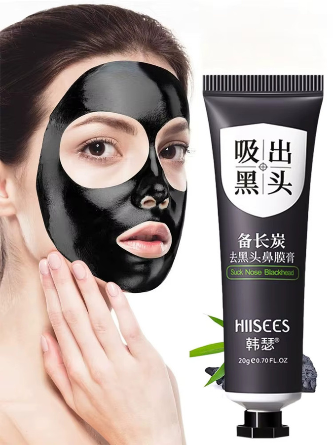 LANBENA Nasenmaske mit Bambuskohle, 20g, Unisex - Bild 7