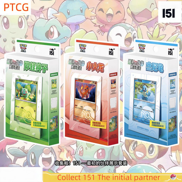 Bandai Pokémon Scarlet And Violet Collect 151-Display-Set, Set / Bundle - Bild 1