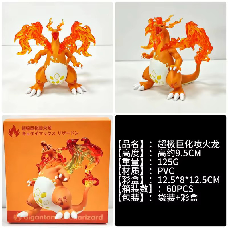 TAKARA TOMY Pokémon Bkm Gigantamax Glurak Anime-Figur, PVC-Statue - Bild 2