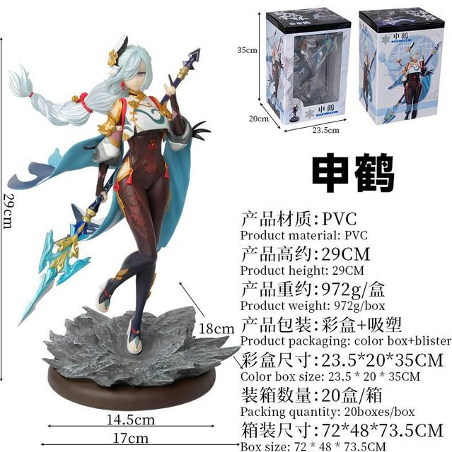 MIFEN Genshin Impact Shenhe Figur, Sammlerfigur, Weißes Haar, mit Box - Bild 1