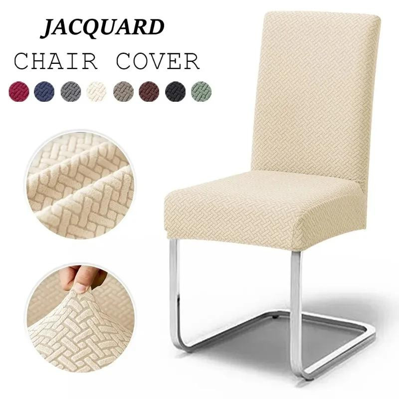Universeller Jacquard Stuhlbezug mit T-Muster für Esszimmerstühle aus Polyester und Elasthan - Bild 1