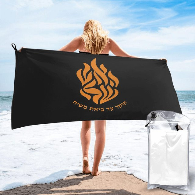 Mein Fire Rebbe Nachman Hebräisches Strandtuch aus Mikrofaser, Schwarz, B/H: 80 x 160 cm - Bild 1