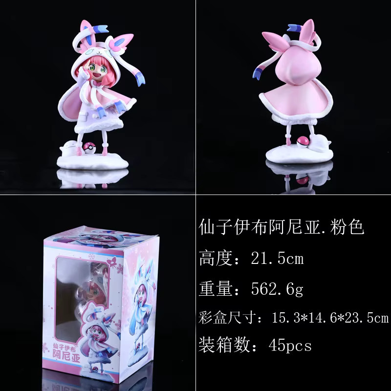 Bandai Spy×Family Anya Cos Series Figur, Einzelfigur, Kunststoff - Bild 2
