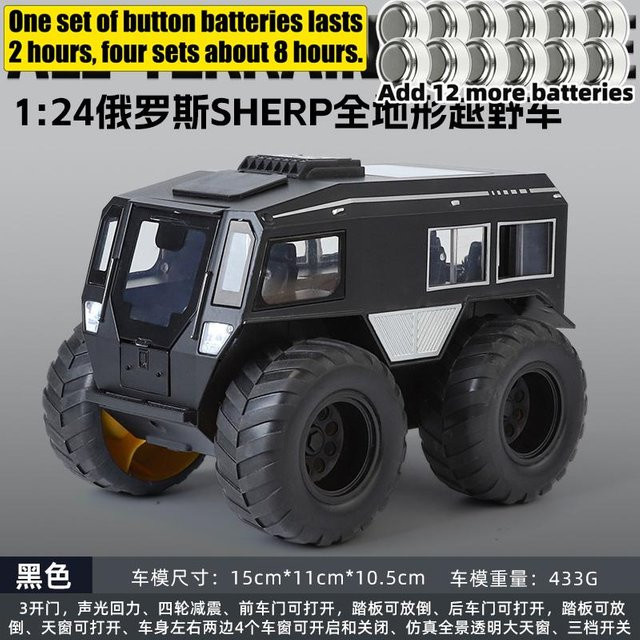 Linyi toy car Sherp ATV Legierungsmodell, 1:24, Metall, ab 14 Jahren - Bild 1