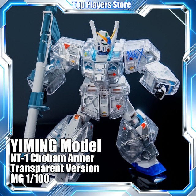 YIMING Chobam Armer NT-1 MG 1/100 Transparente Version NT1 Bausatz, Actionfigur - Bild 1