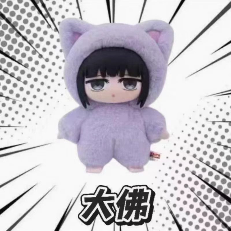 Bandai Sakamoto Days Cat Paradise Party Series Blind Box Plüschtier - Bild 2