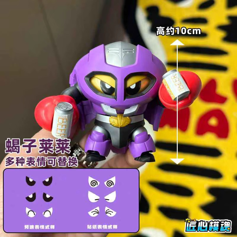 Bandai B-Robo Kabutack Cobrannder Ganiran & 04 Serie Actionfigur, Roboter Montagespielzeug - Bild 4