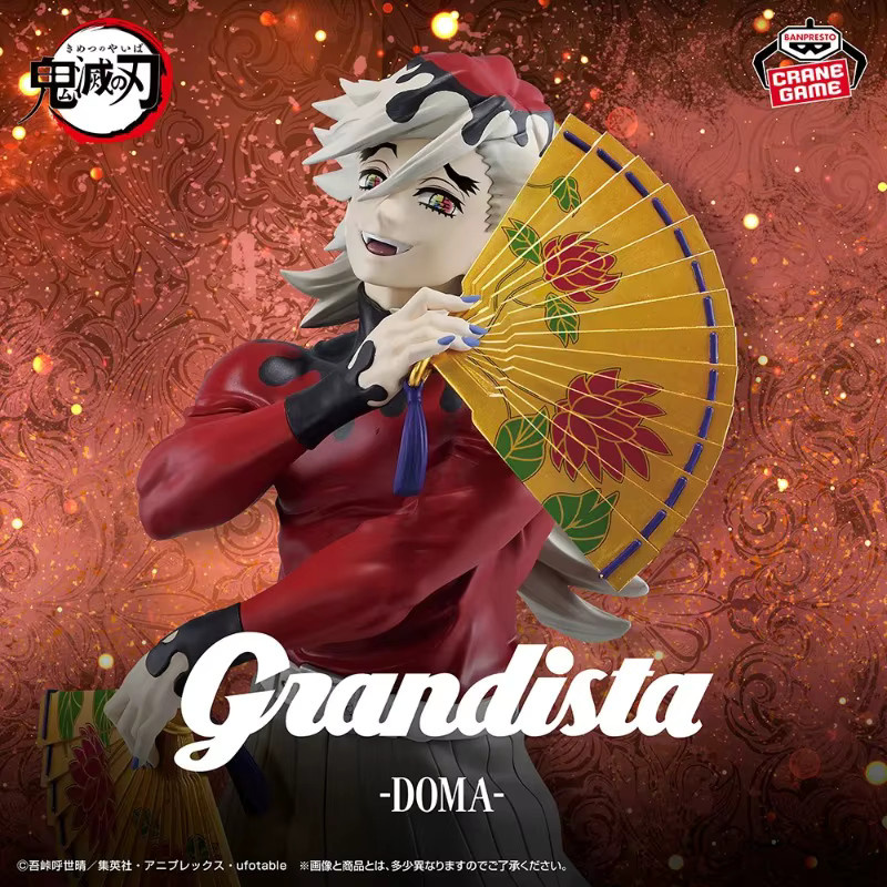 Bandai Demon Slayer Grandista Doma, Anime-Figur, Actionfigur - Bild 3