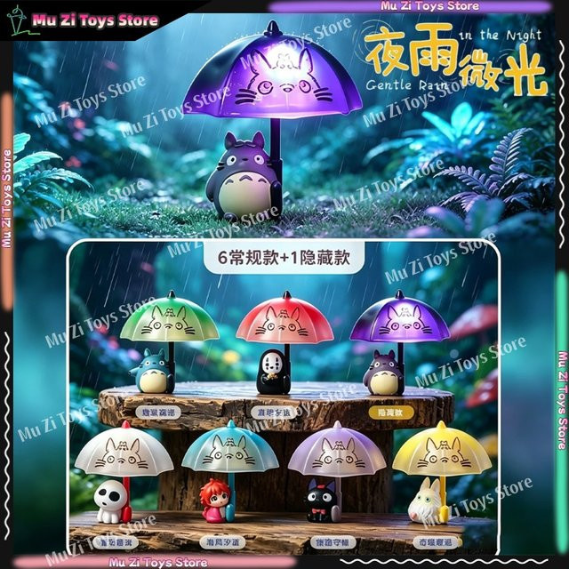 Bandai Hayao Miyazaki Gentle Rain Glow Magnetisches Nachtlicht Blind Box Anime Klassische Figur Puppe - Bild 1