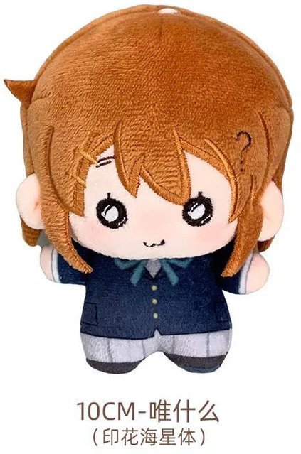 K-On! Plüschpuppe, Chibi Puppe, 10cm - Bild 1