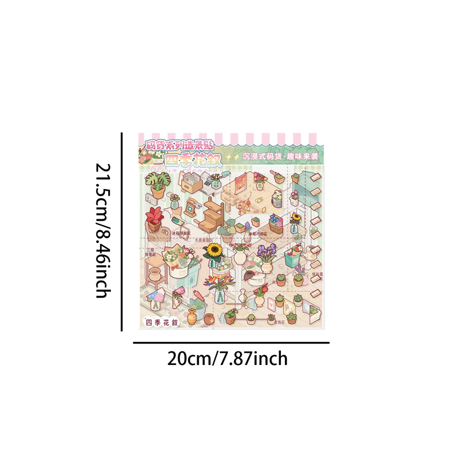 4 Blatt Mini-Raumlayout-Aufkleber aus transparentem PET in Multicolour für Scrapbooking und Stressabbau - Bild 2
