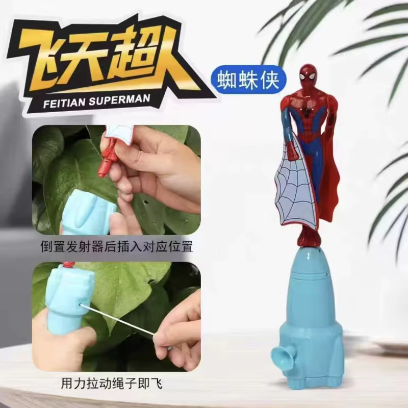 Bandai Superman Spinnen-Flugspielzeug - Bild 3