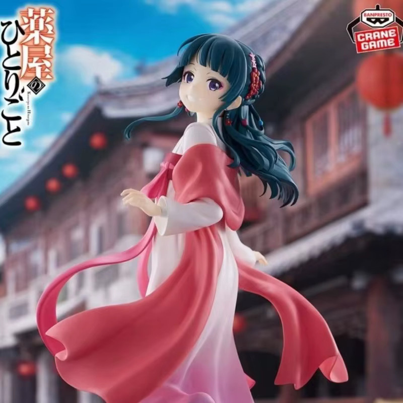 Bandai The Apothecary Diaries Maomao Town Walk, Actionfigur - Bild 3