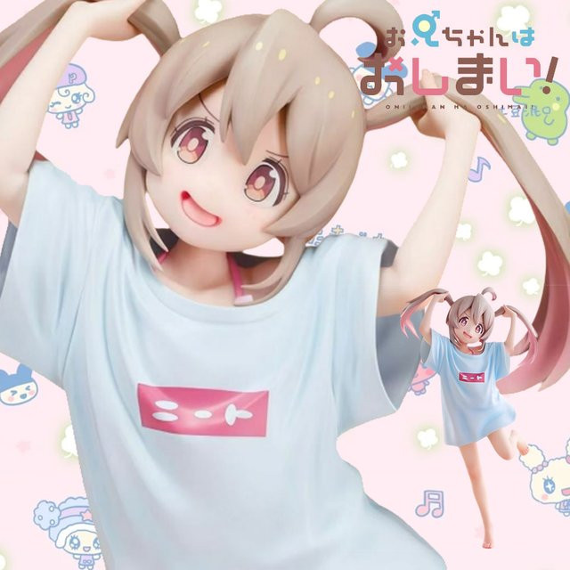Bandai Onimai: I'm Now Your Sister! Mahiro-chan Actionfigur, Einzelfigur - Bild 1